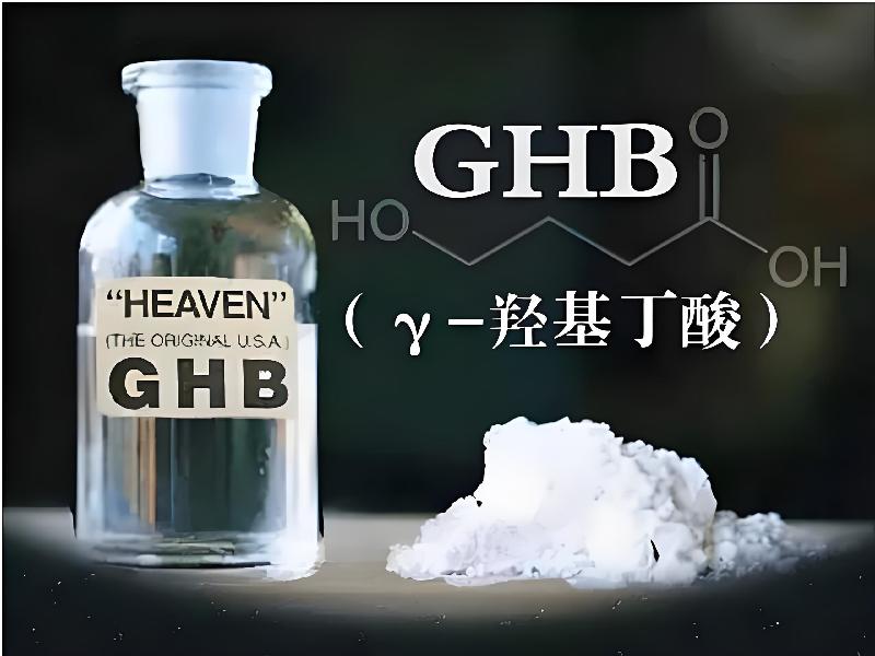 成人催药迷用品2356-HFGm型号